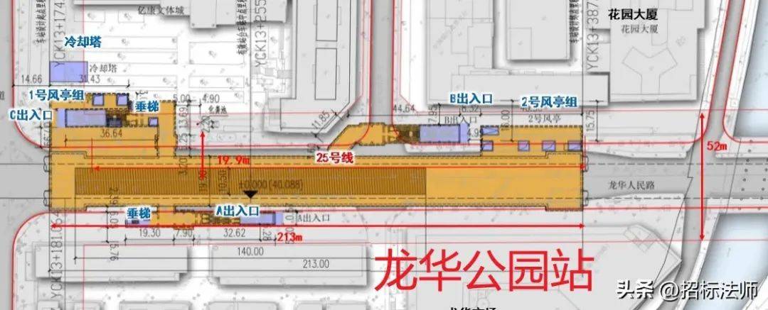 25号线石龙仔站图片