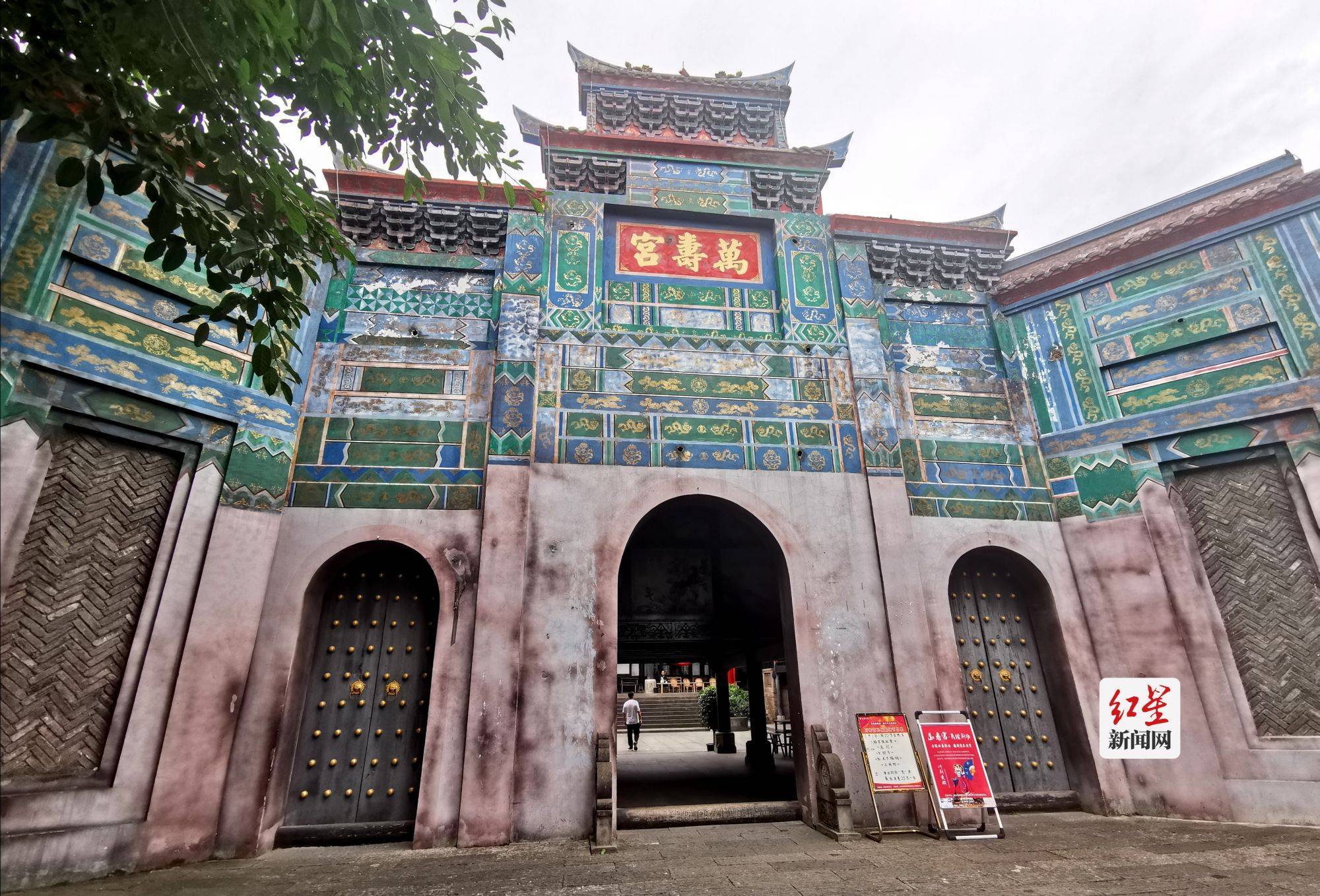 时代光影 百部川扬|走进米仓古道第一镇 恩阳古镇焕发新生机