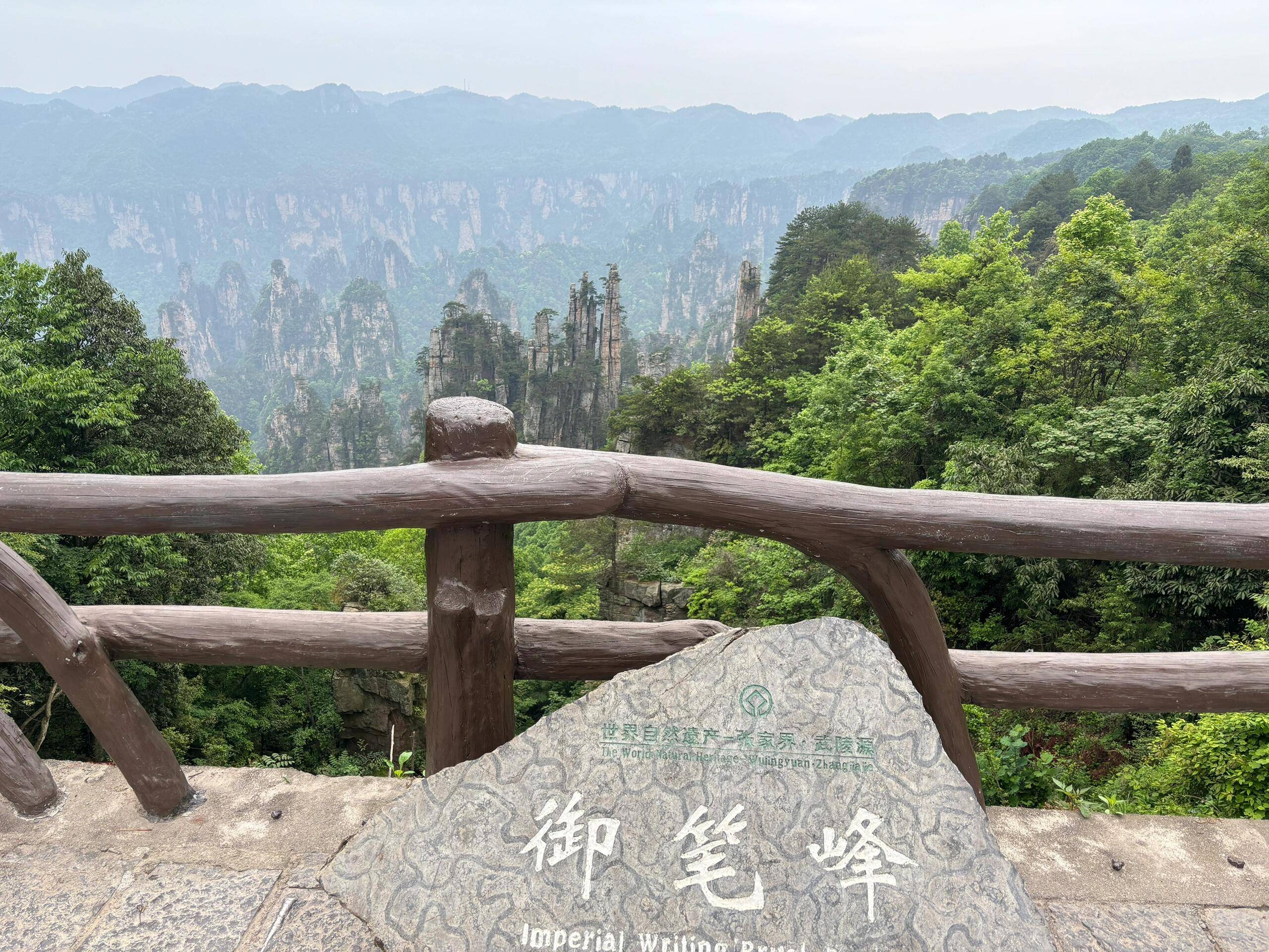 武夷山大黄蜂景区图片图片