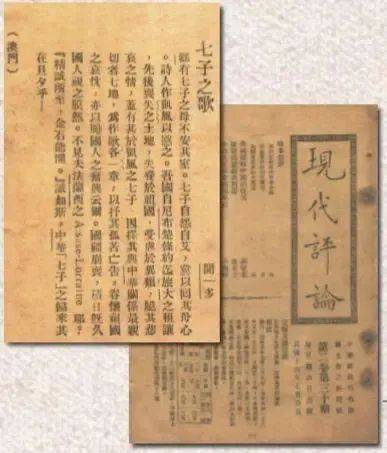 红色印记 | 他这一生将"爱祖国和人民"视为诗人的最高天赋