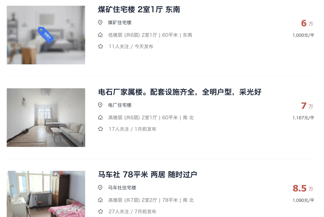 🌸【二四六香港管家婆期期准资料大全】🌸_邛崃市政协召开“依托智慧城市建设持续优化营商环境”专题议政性常委会议