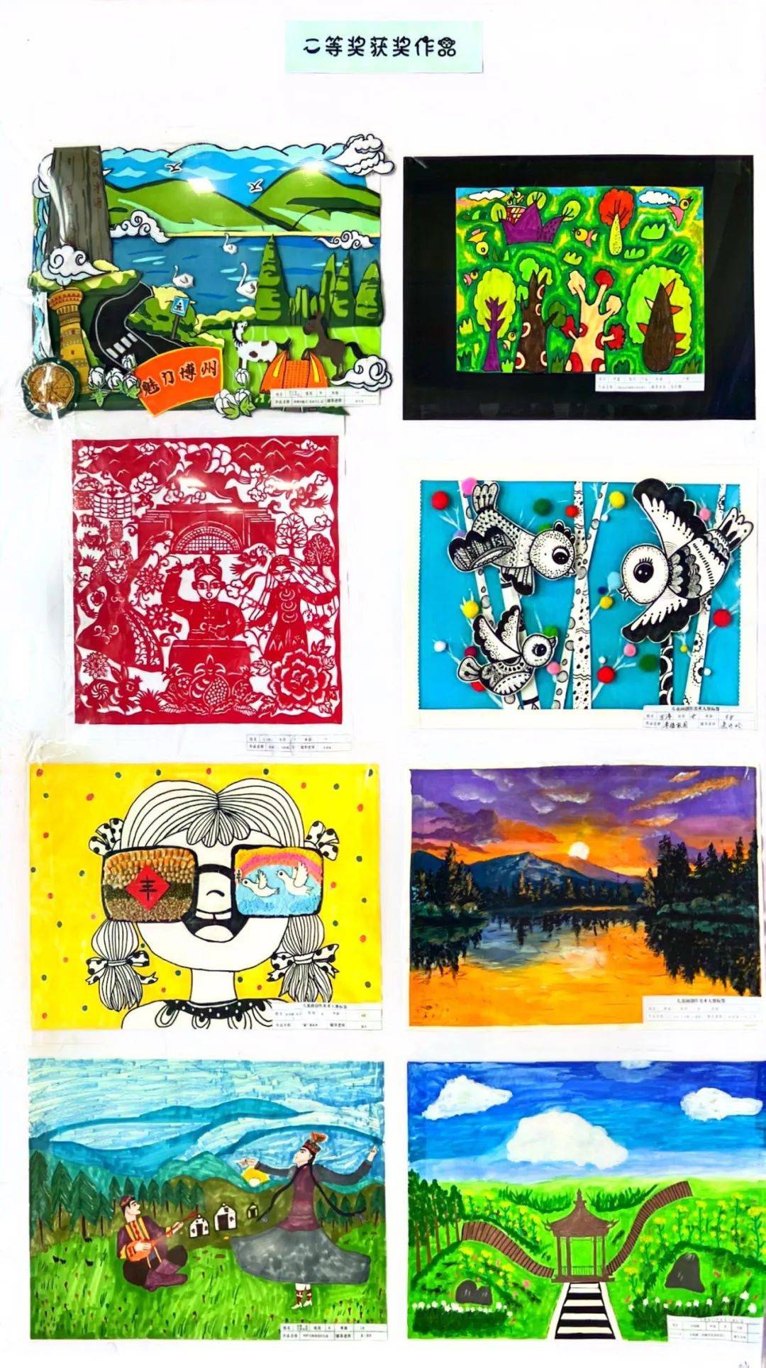 童心视角看博州!"小画家"作品大赏
