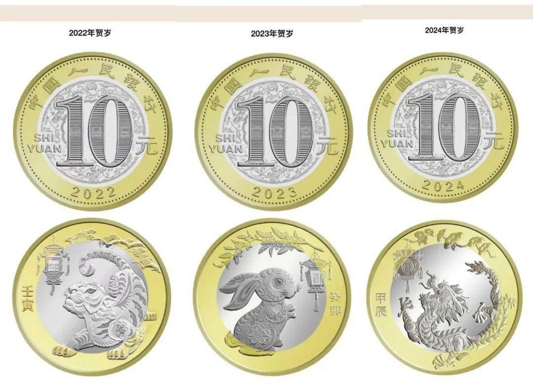 双色硬币的内芯和外环，是怎么嵌套在一起永不分离的？_搜狐网