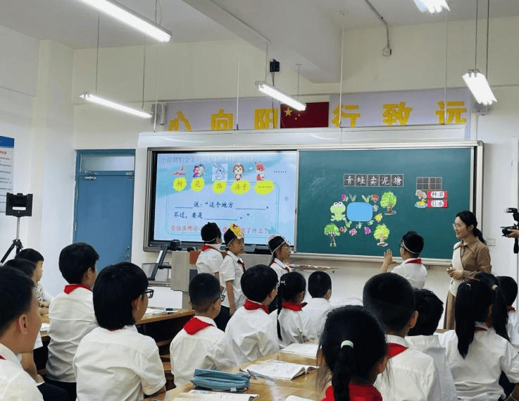 【阳光二小】专家引领促成长 聚焦课堂提实效