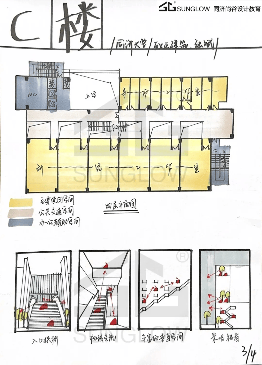 公布!2024尚谷抄绘联赛,获奖名单公示