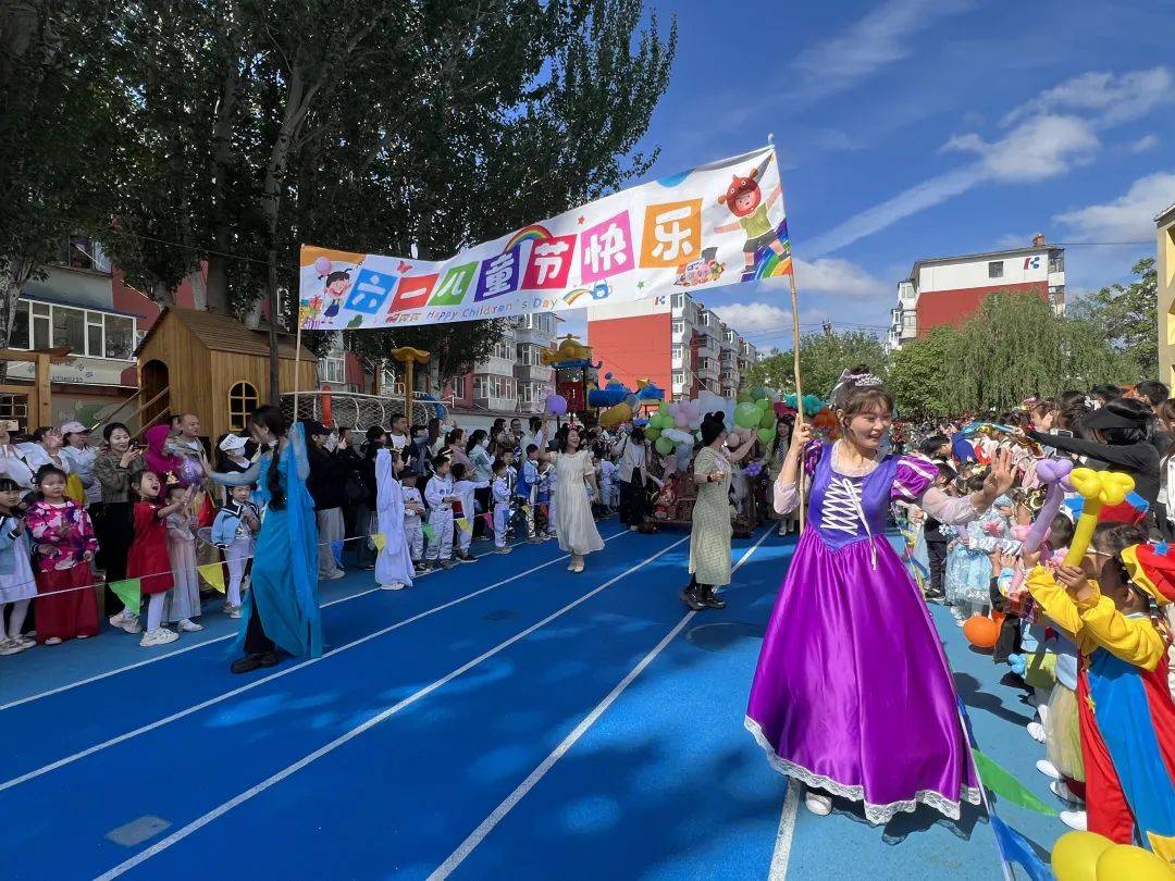 精彩纷呈,"童"享欢乐——科尔沁区开展庆"六一"系列主题活动_幼儿园
