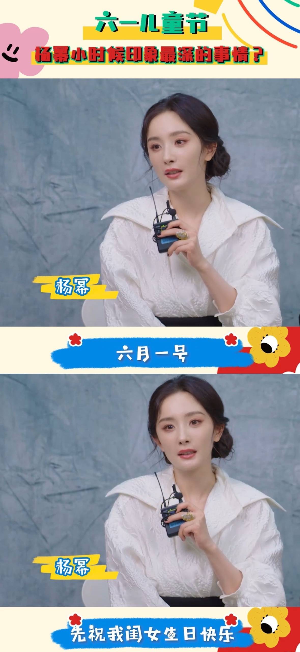 杨幂如此当妈?工作太忙屡次缺席生日会!隔空为小糯米庆10岁生日