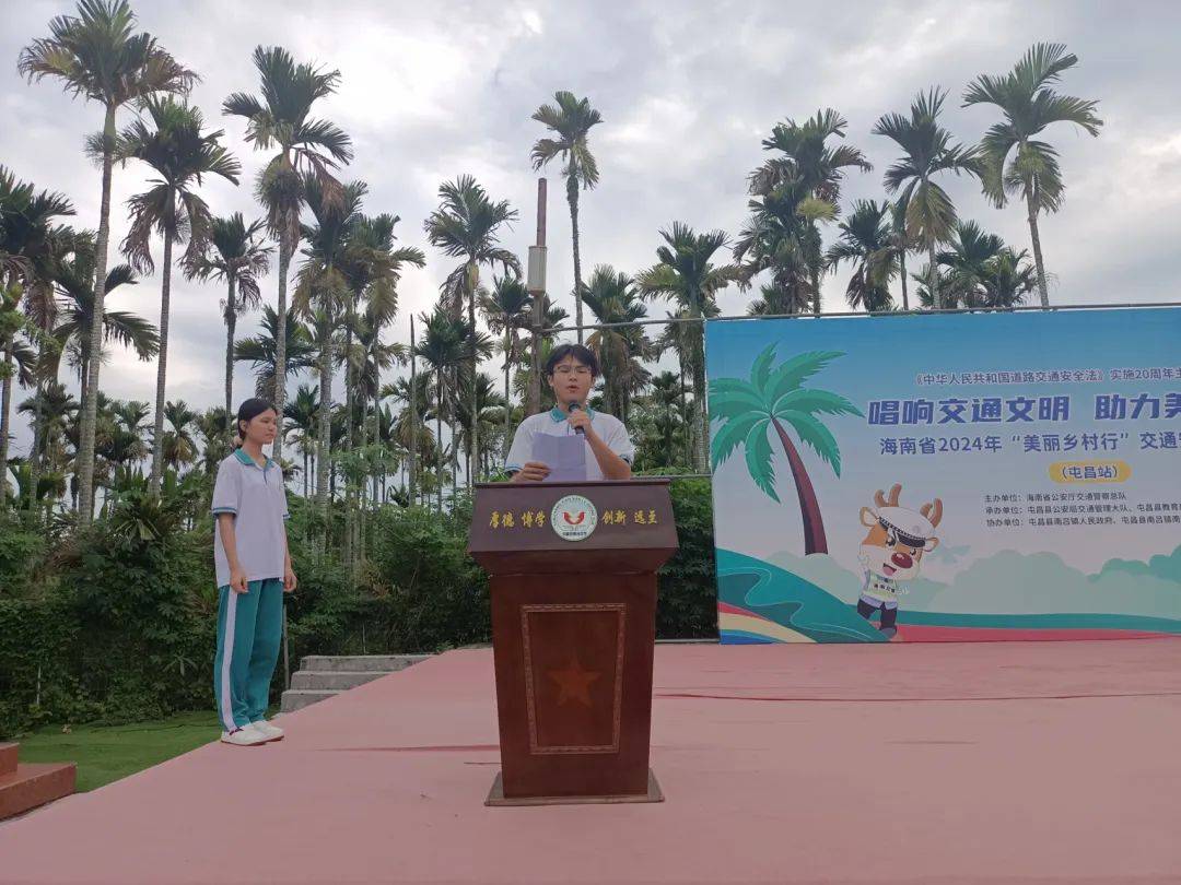 青春心向团 书写新篇章 | 屯昌县各中学团组织开展2024年新团员入团