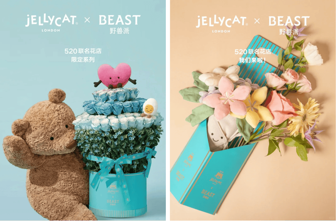 kidulting」童心未泯成时尚消费热点 | iziretail热点_上海_造型_品牌