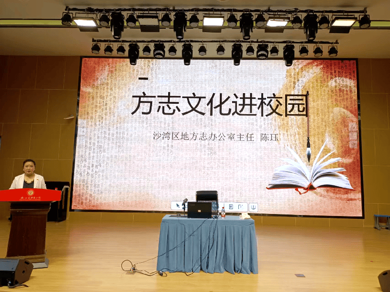 【文化传播】泸州德阳及攀枝花市仁和区等地积极开展"