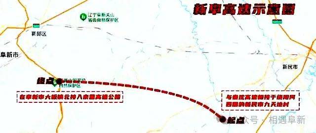 阜新:又一条高速勘察设计招标,即将动工!