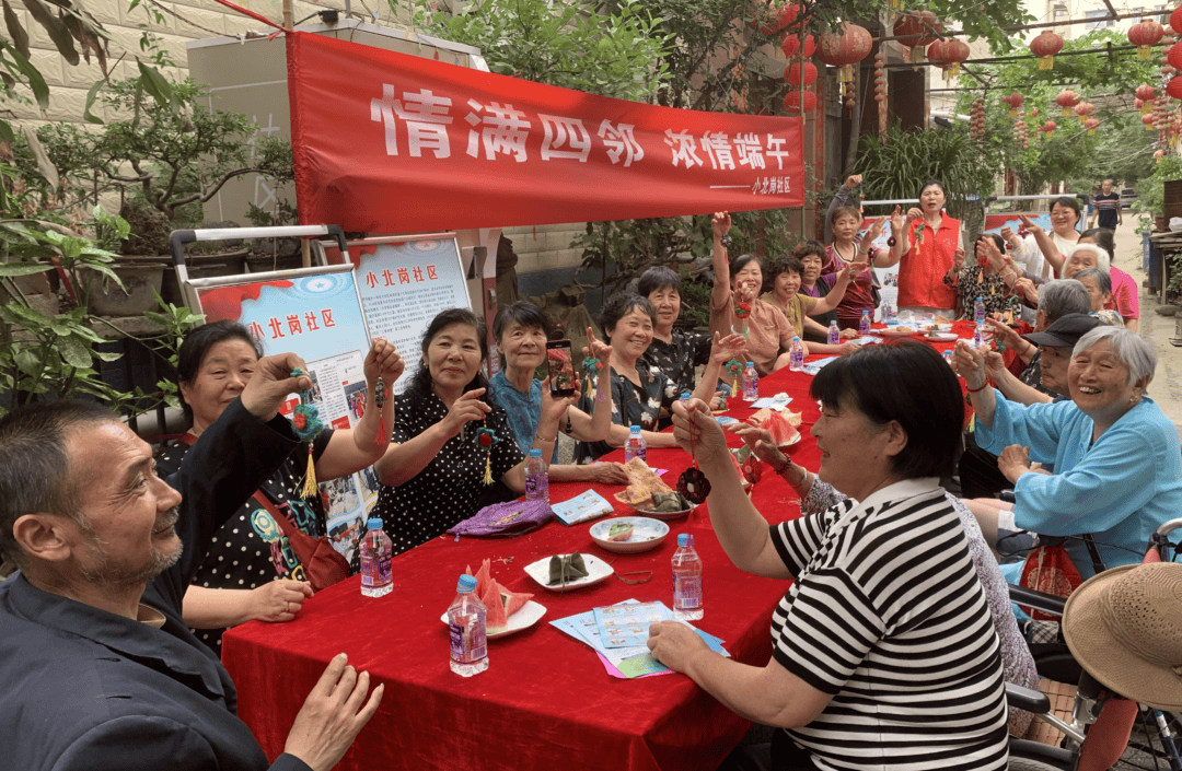 示范区梁苑街道小北岗社区开展情满四邻 浓情端午端午节主题活动