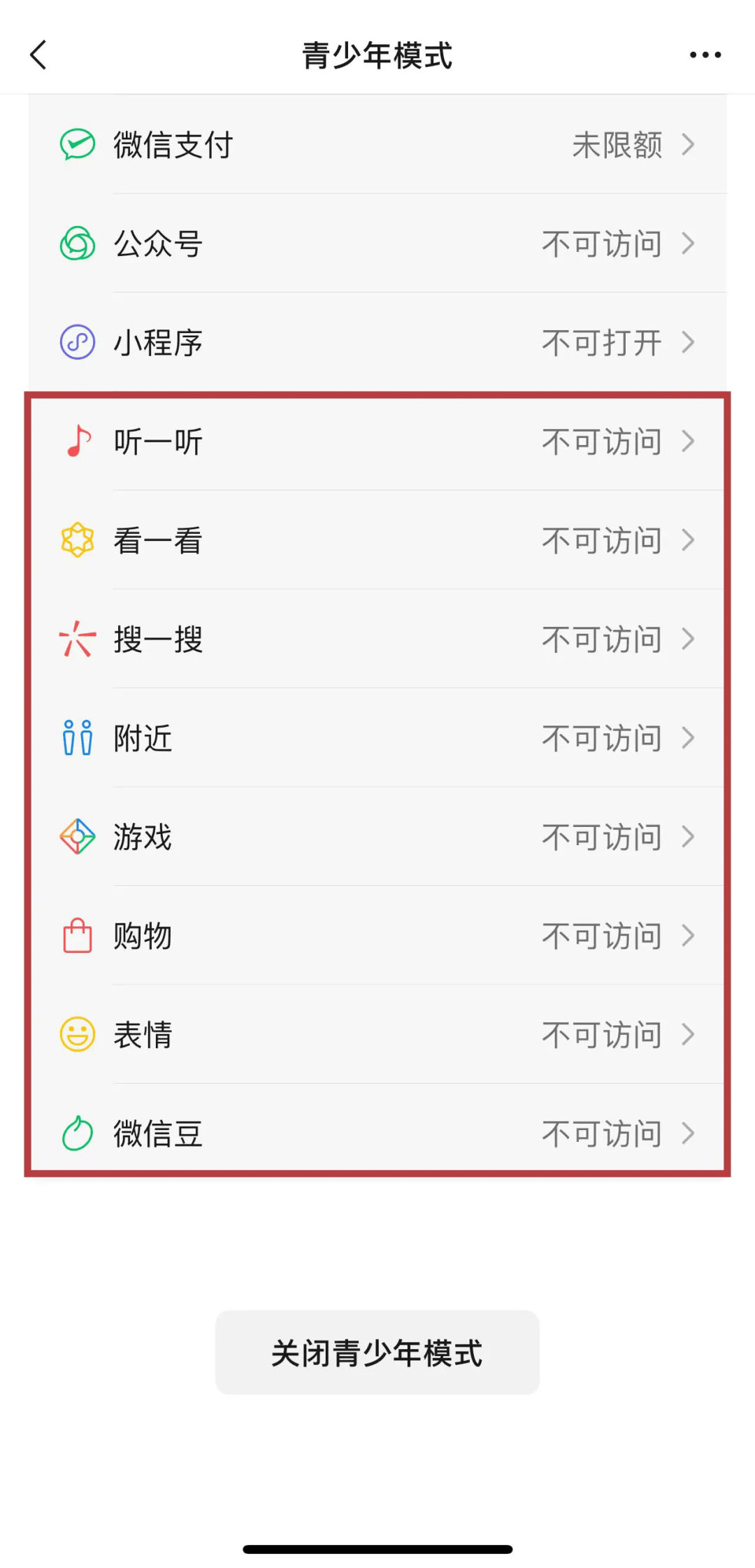 微信又上线新功能!这一次