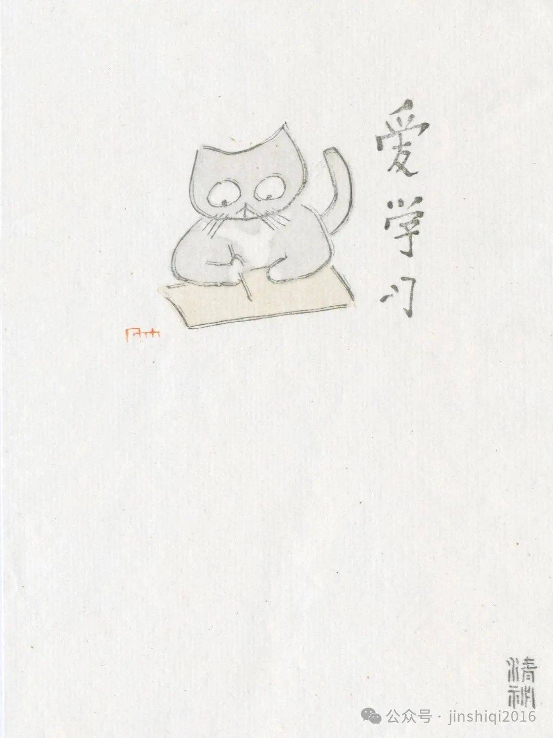 金石契 | "过时的游戏——竹庵诗文,题跋与书画作品展"在上海朵云轩