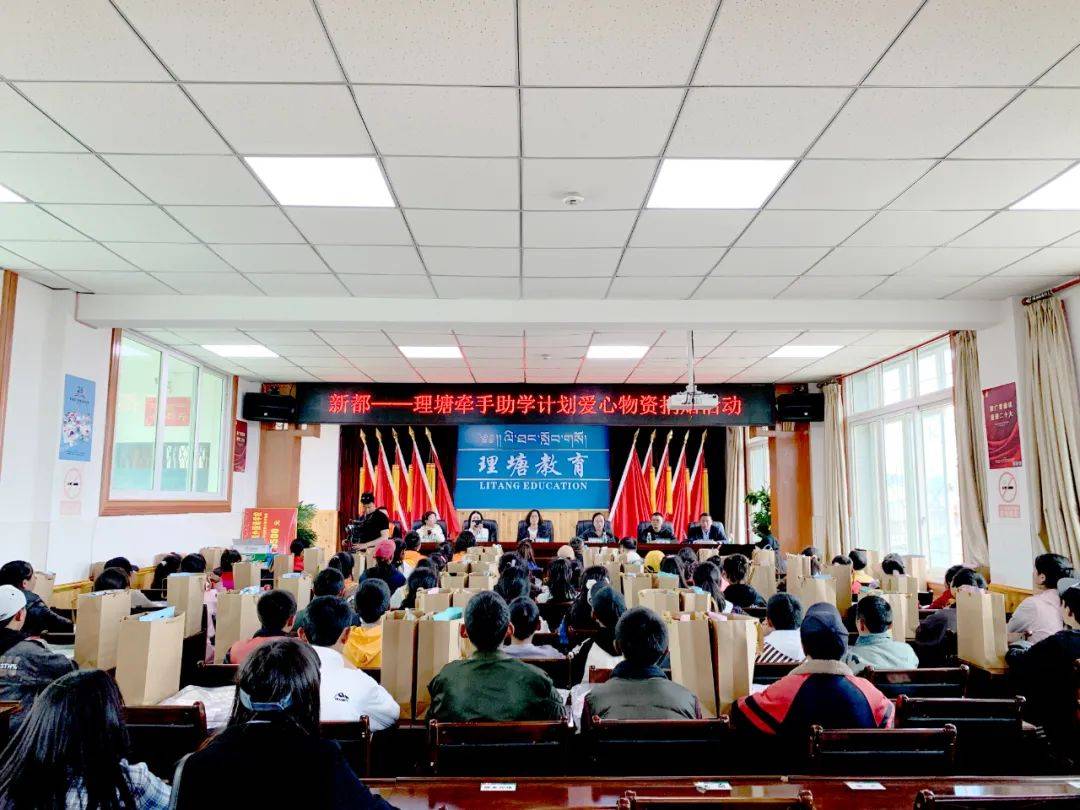 紧接着,理塘县县委常委,副县长,新都区对口支援理塘工作队领队陈莉