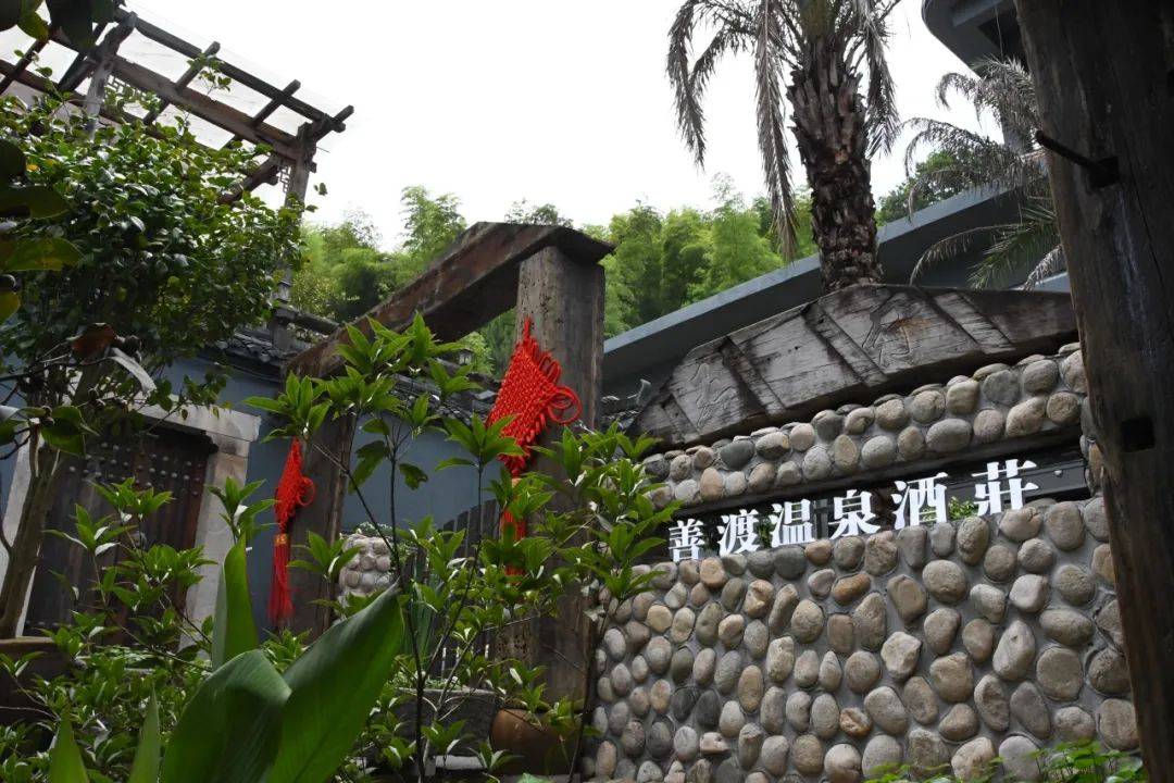 随着装修工作接近尾声,6月15日,善渡民宿二期的餐饮房和温泉私汤房将