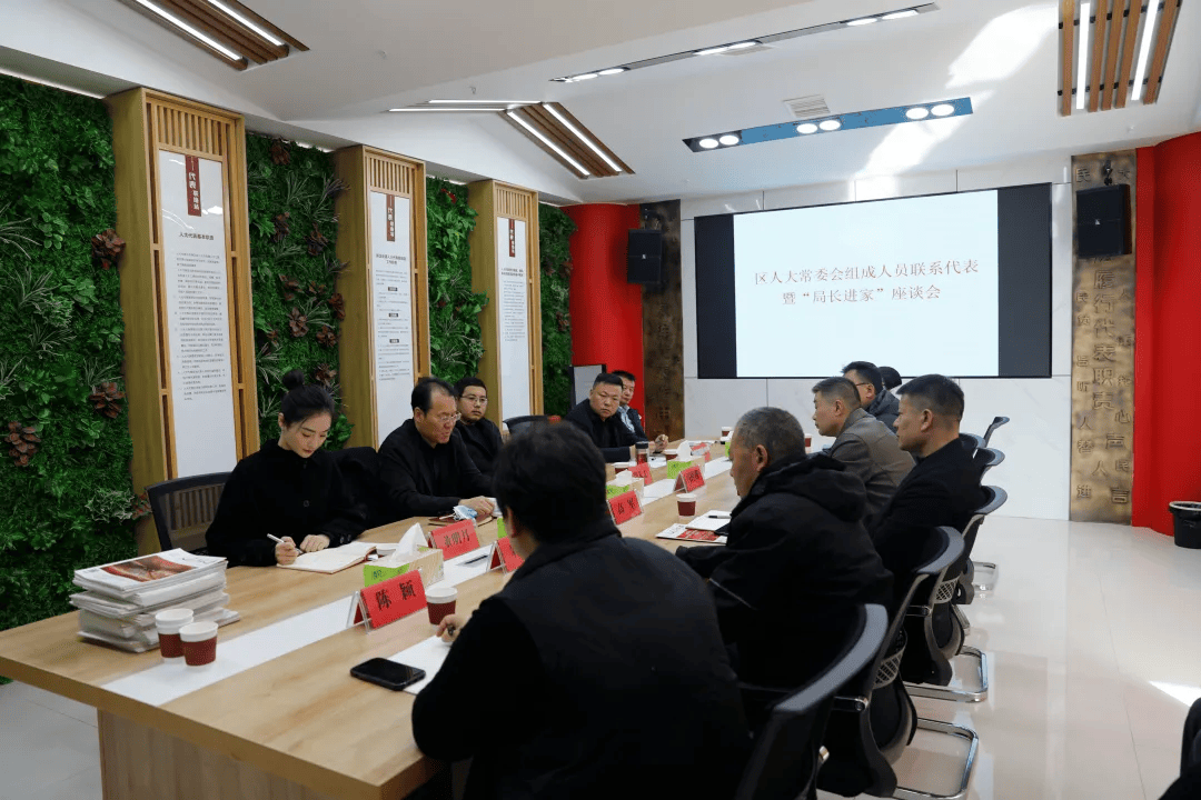 人民与权力杂志微信公众号报道丨徐州市铜山区人大:代表"点单" 局长"