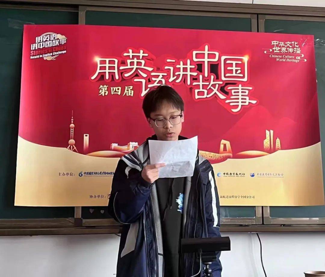 用英语讲中国故事演讲比赛