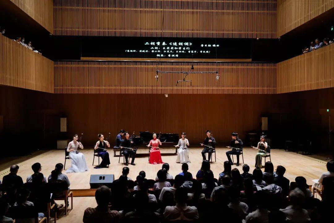"2024弦动海上——纪念二胡大师闵惠芬专场音乐会"成功举办_京胡_上海