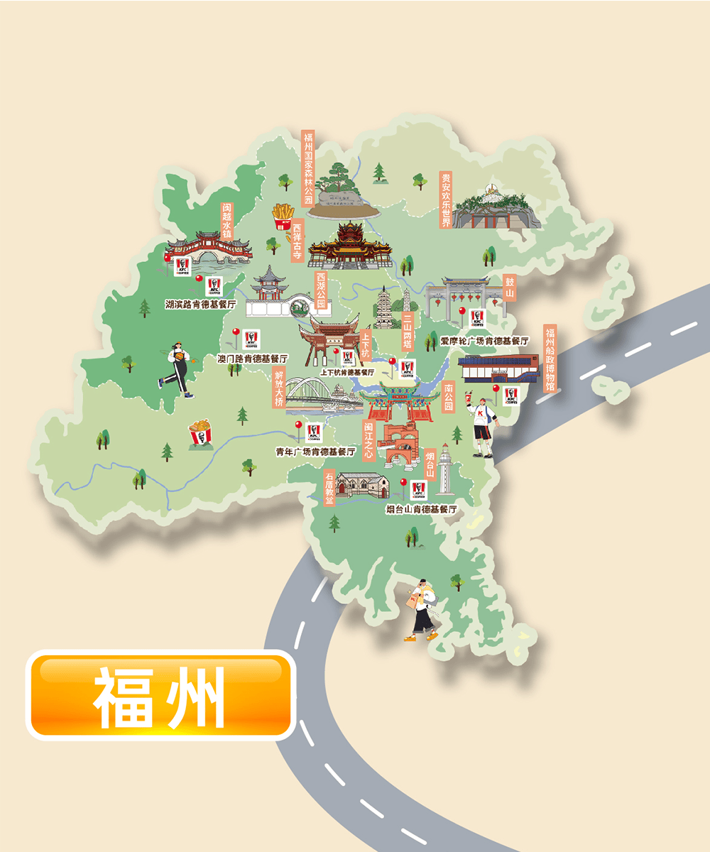 福建文旅x肯德基,携手开启夏日"逛吃"计划,漳州攻略get!_福建省_旅游