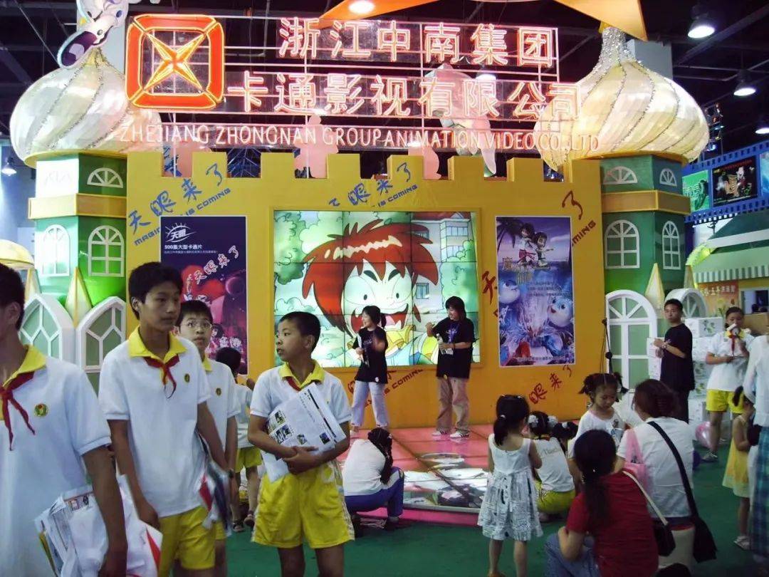 在杭出道二十年,中国国际动漫节改变了什么?