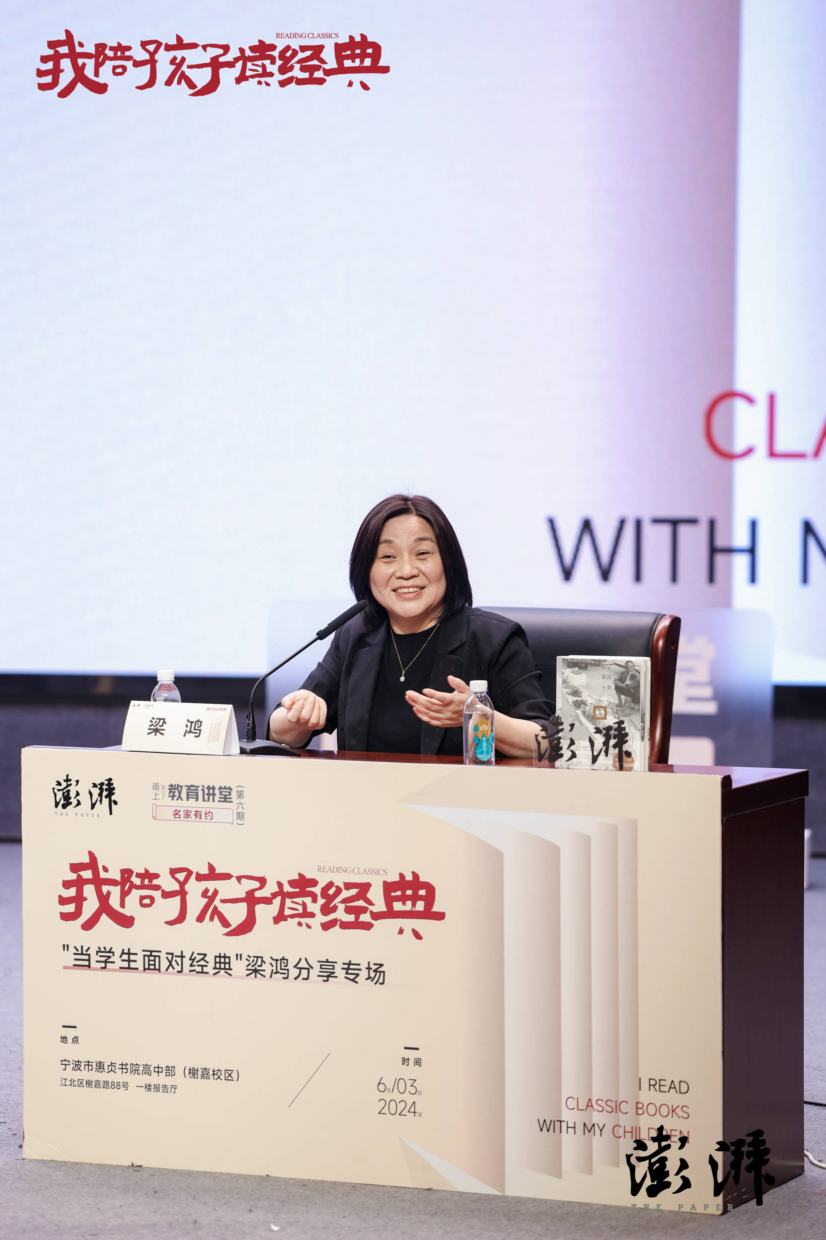 作家梁鸿:用生命的直感去阅读,感受作品"一草一木"式细节