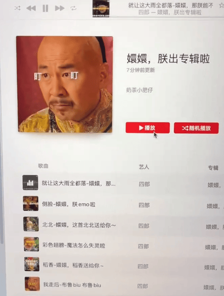 "胖橘"代言瑞幸,还是白月光的味道_陈建斌_营销_产品