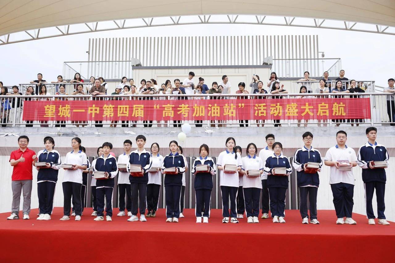 "理想奔现"!长沙这所中学给高三考生送独家订制的"六便士"