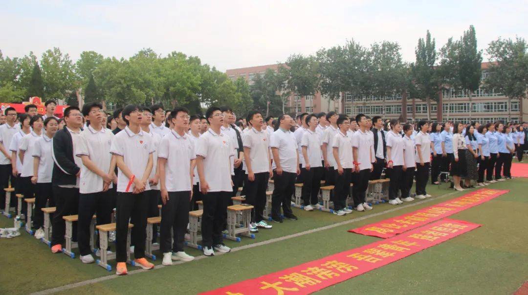 长清一中,长清中学举行2024届高三毕业典礼