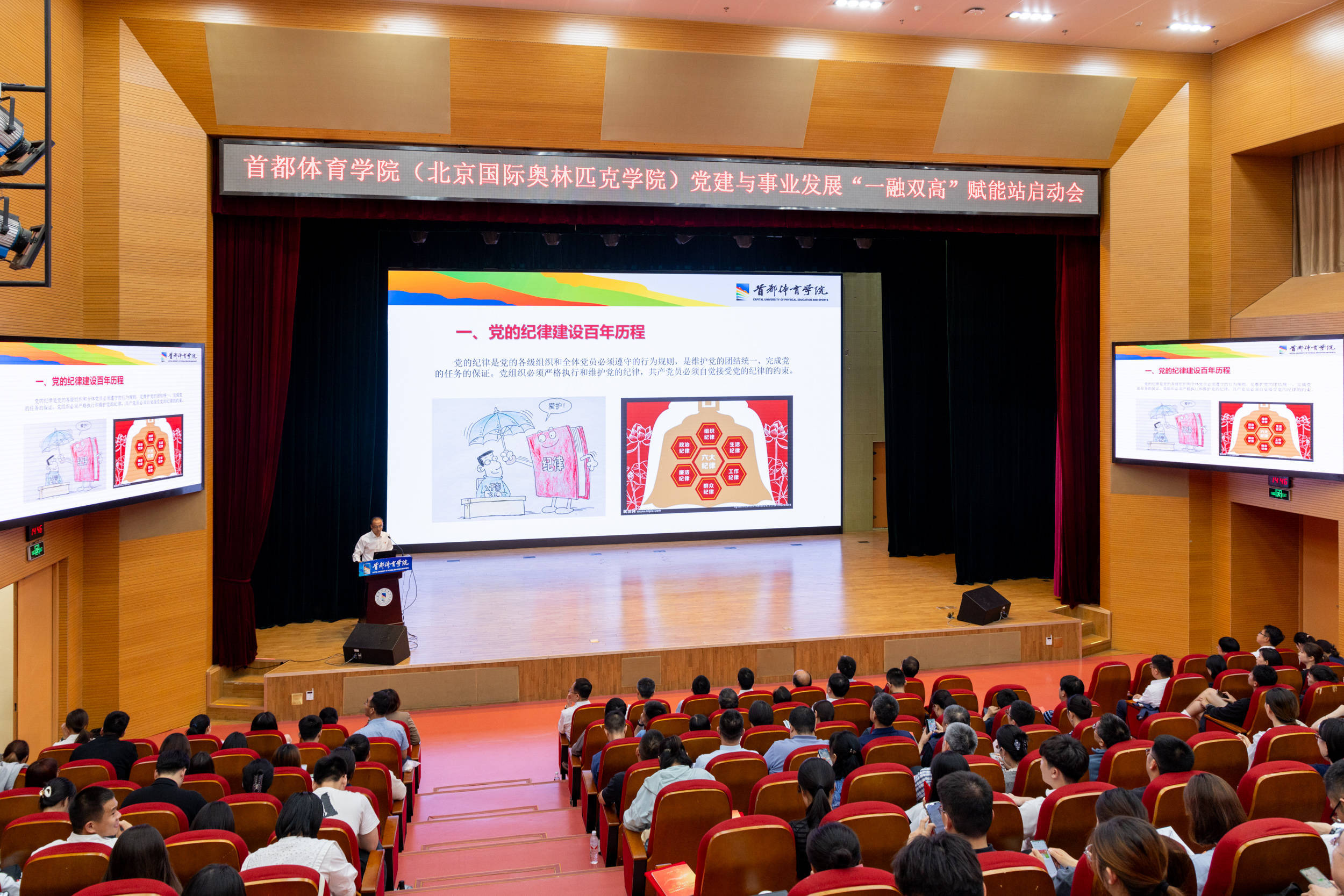 优酷视频：管家婆一码一肖100中奖-入选北京市中小学教育家型教师校长涵养计划的名单出炉