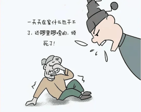 敲黑板,生活纪律要牢记!