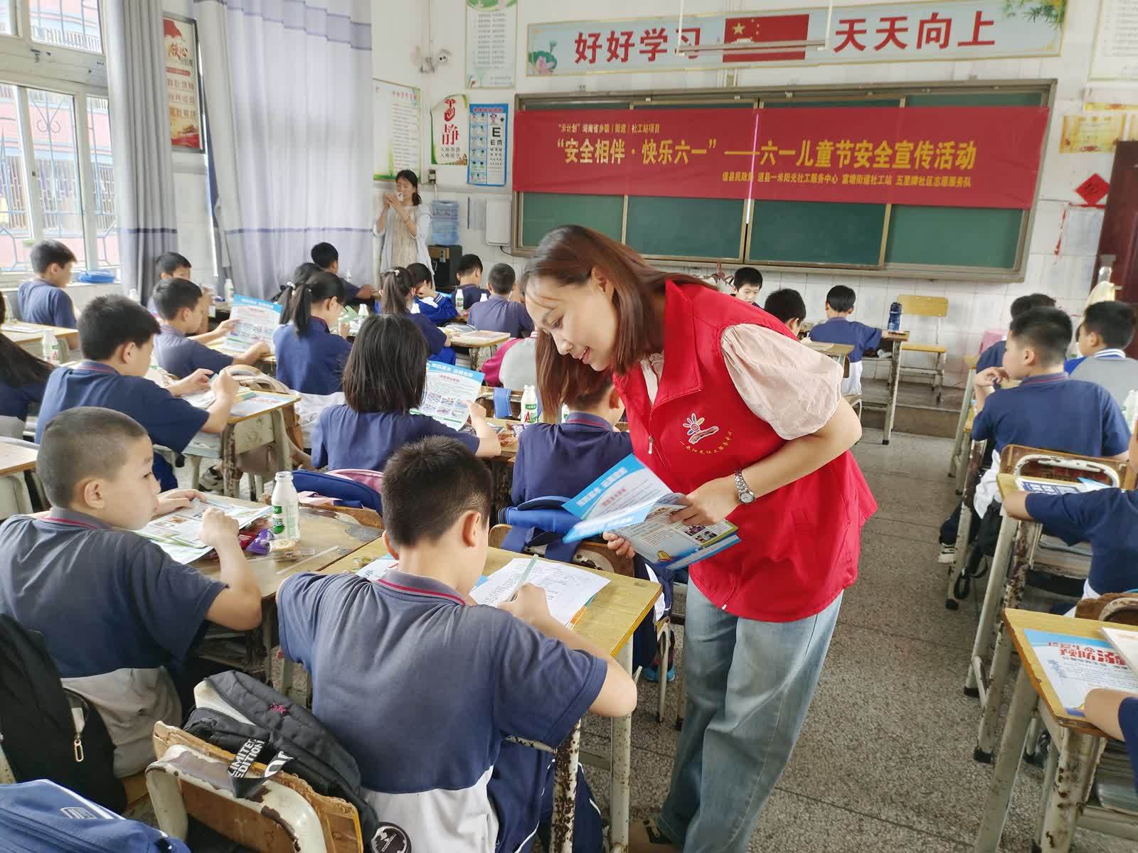 龙珠直播：2023全年资料免费大全-沧州举办“童心明德”主题教育实践成果展示活动