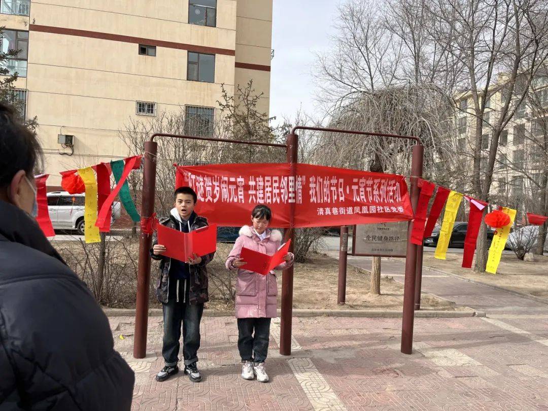 【关爱儿童】西宁市儿童友好社区展播——城东区