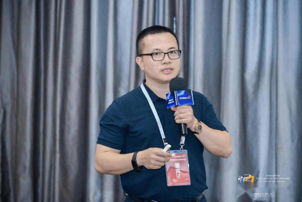 会议动态丨2024年国际汽车新材料大会——先进功能新材料专题