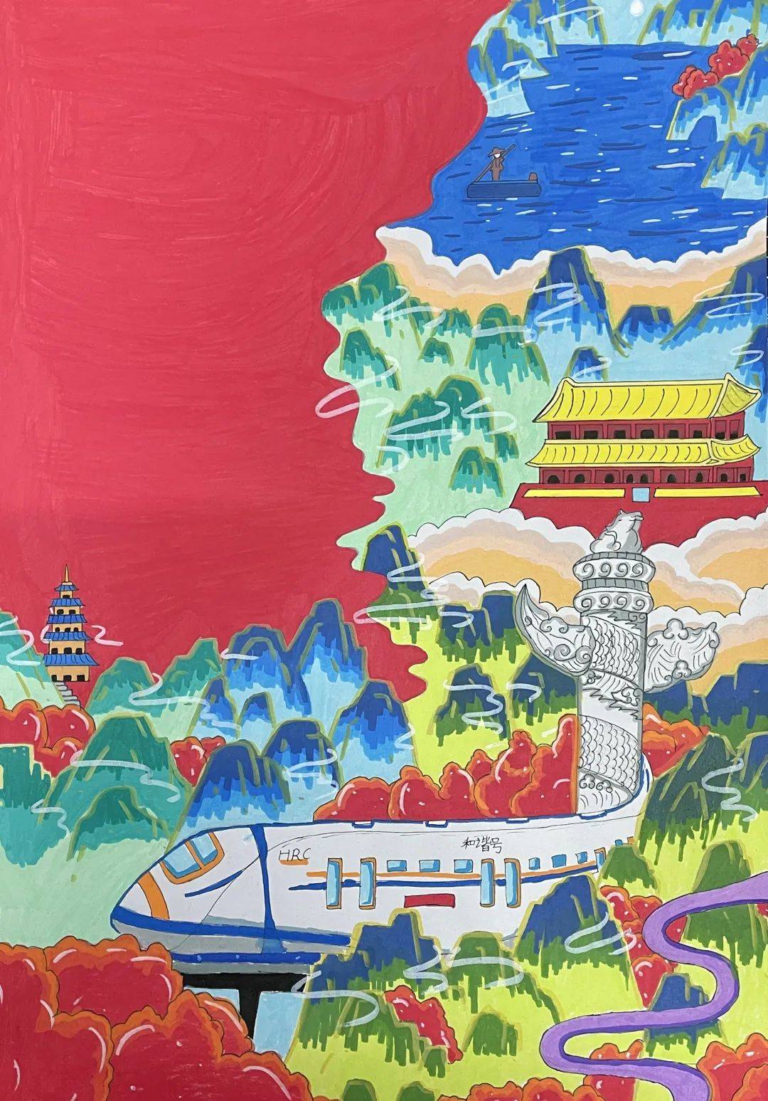 "艺润童心 美育新人"喜迎新中国成立75周年安徽省少年儿童美术作品