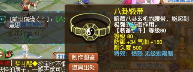 平民玩家的春天来了,不玩概率也能逆袭!