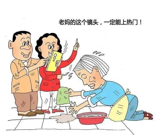 第五方面:违反社会公德,家庭美德违背社会公序良俗,在公共场所,网络