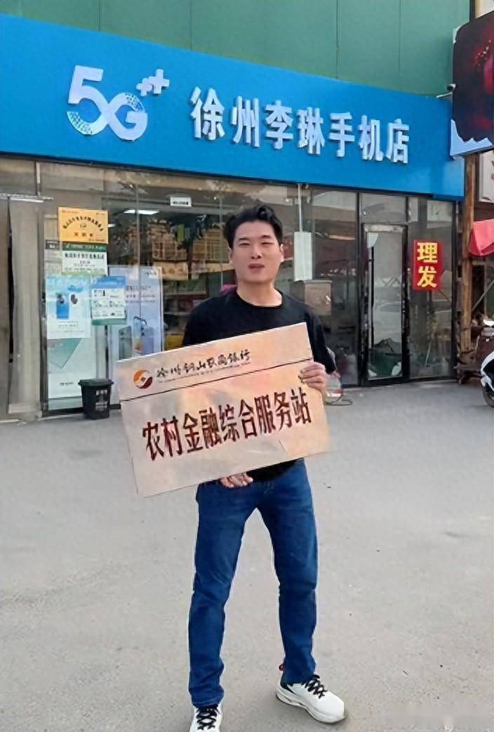 吴起县科技局局长李琳图片