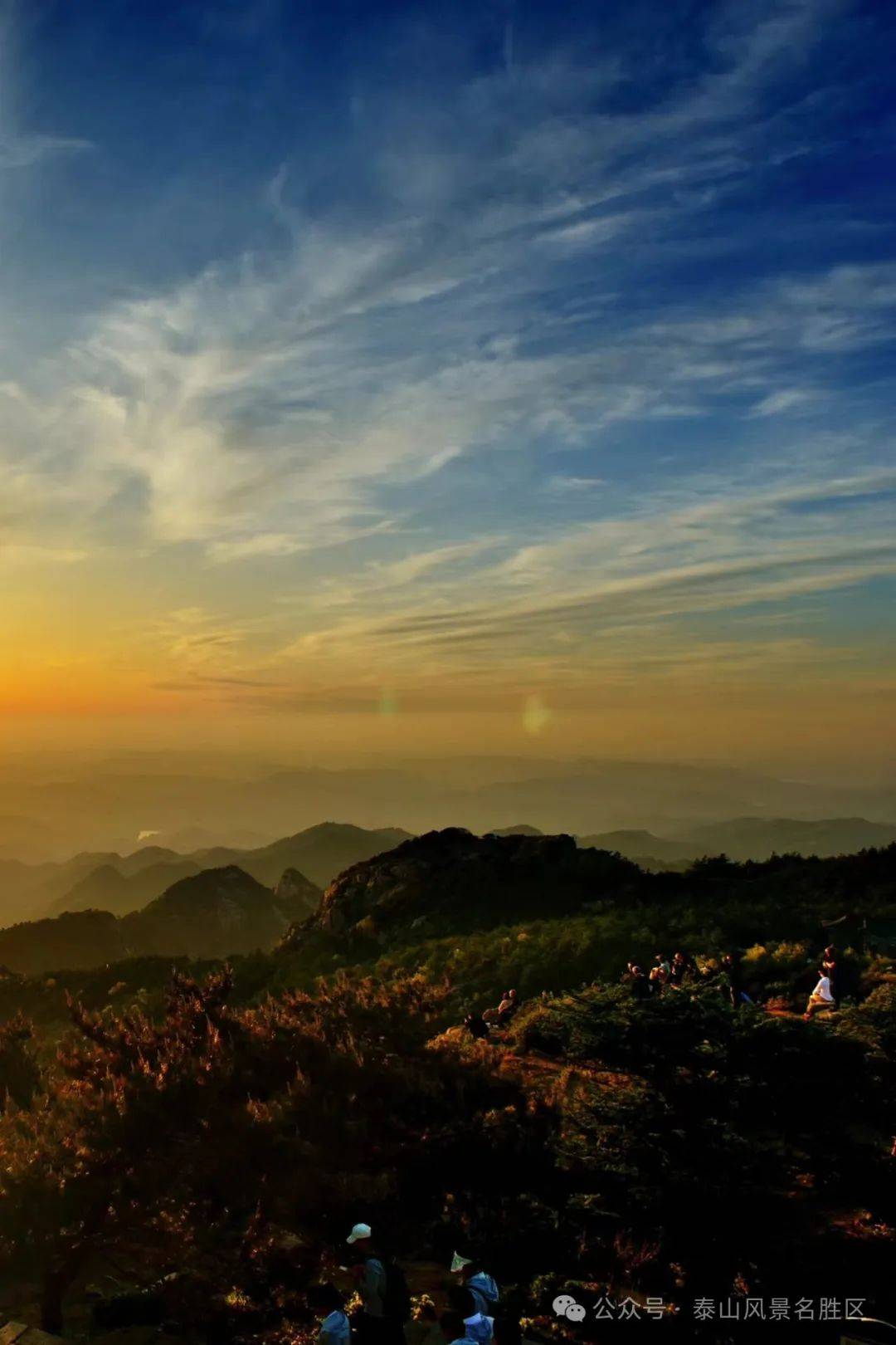 【山水暑期自组】7月12-14日泰山,三孔,岱庙纯玩3日游1298元/人