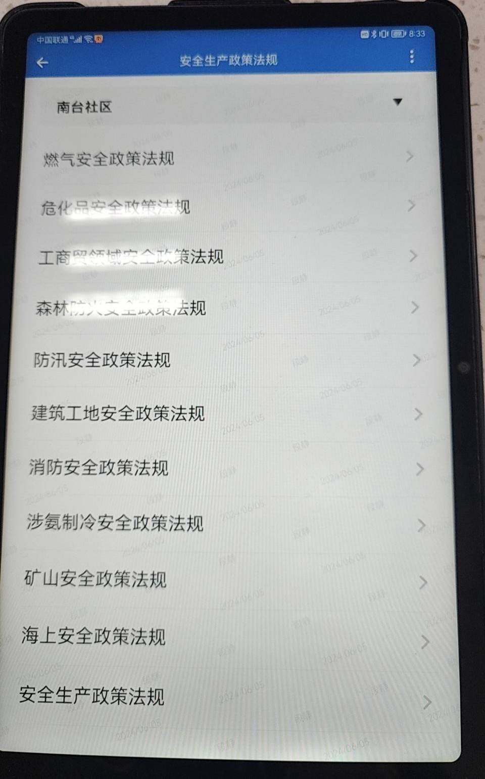 里面接了很多应用场景的管线,需要哪一类数据,只需要拧开对应水龙头就