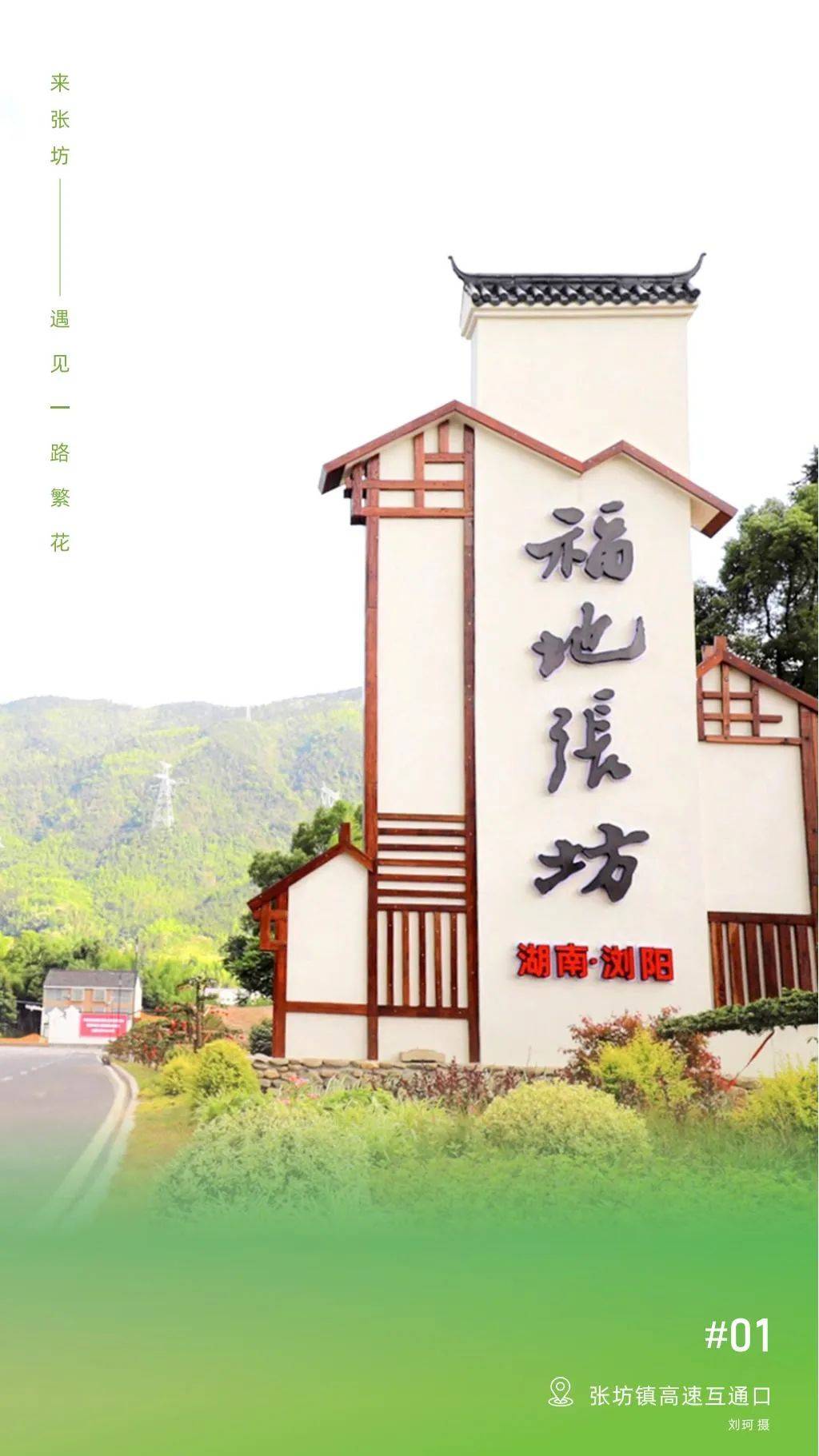 张坊镇,发现新景,绝美!