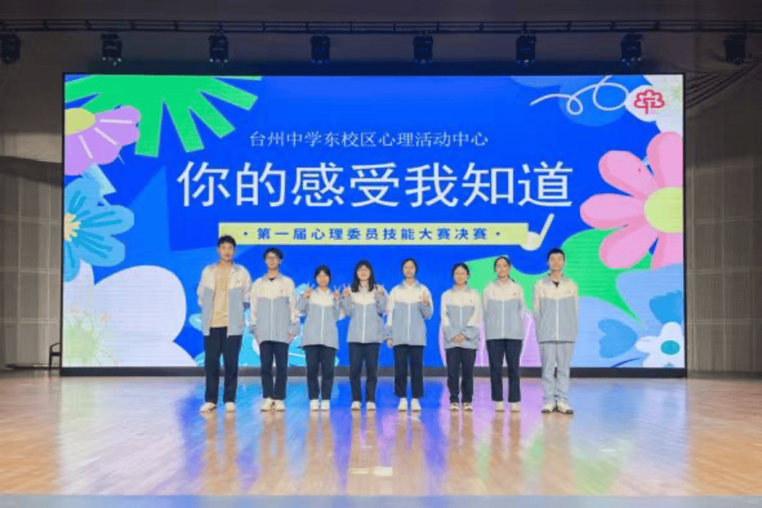 杜桥实验中学校徽图片