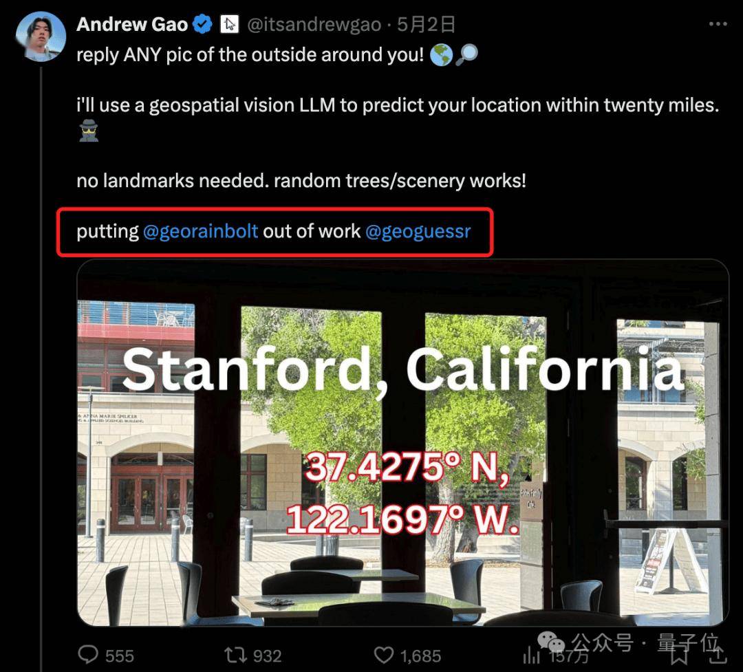 1秒街景,就能在世界地图上快速锁定位置而在网络上蹿红.
