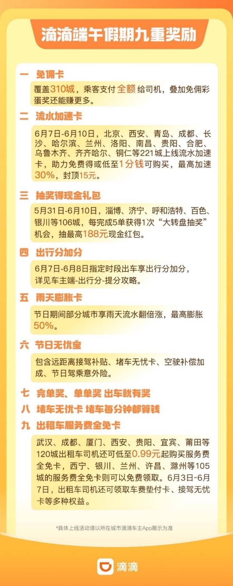 🌸中国西藏网 【2024今晚澳门开什么号码】_职业教育与城市发展的“双向奔赴”