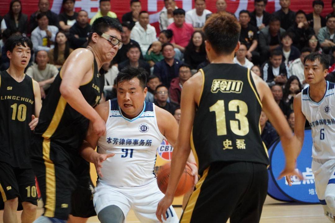 火力全开!这场篮球赛冠军获得8万元奖金