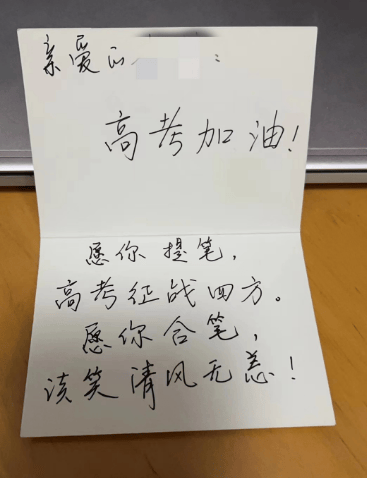 高三女生病情危重 医护全力救治助其按时赴考
