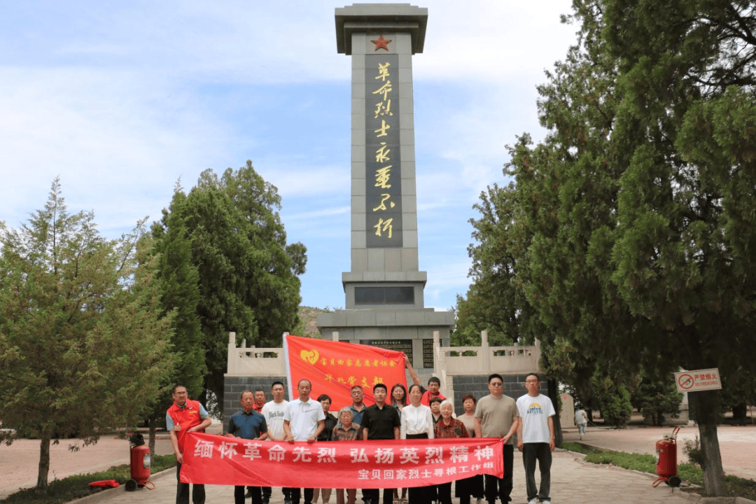 新绛县:七十九载寻父路 墓前相见终圆梦_赵巧巧_烈士陵园_赵春林