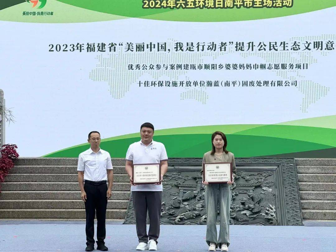 建瓯市人民检察院,建瓯市林业局表彰建瓯市人民政府副市长张年雄致辞