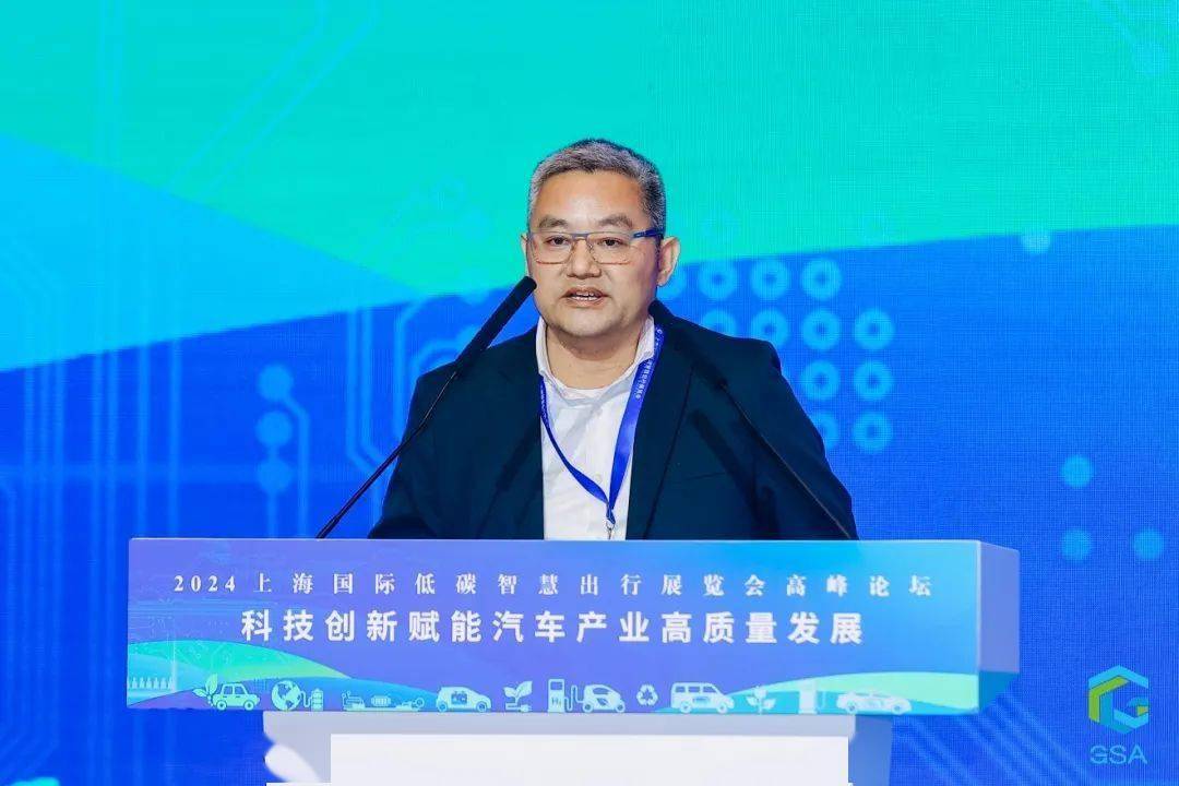 会议动态丨2024上海国际低碳智慧出行展览会-氢能与燃