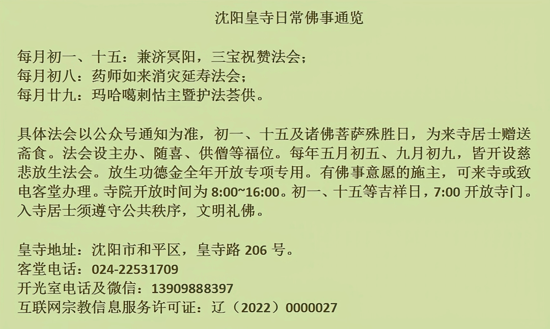 佛家的孝慈理念并不是捐弃至亲,而是以众生皆为至亲